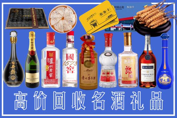 漳州市漳浦县回收烟酒