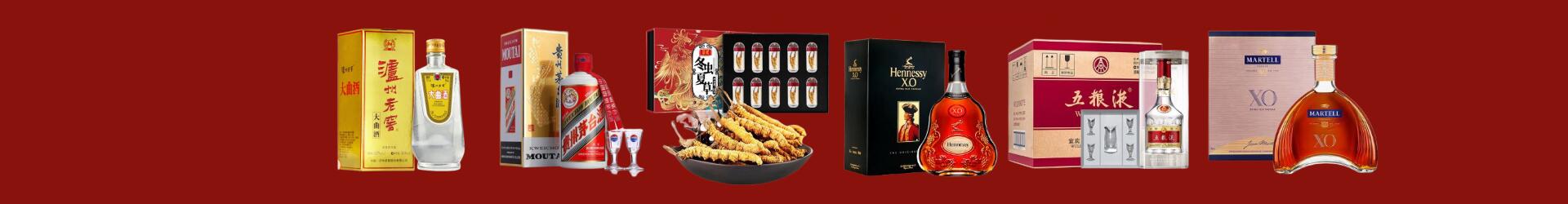 漳州市漳浦县鑫德烟酒经营部