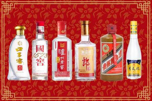 漳州市漳浦县回收名酒