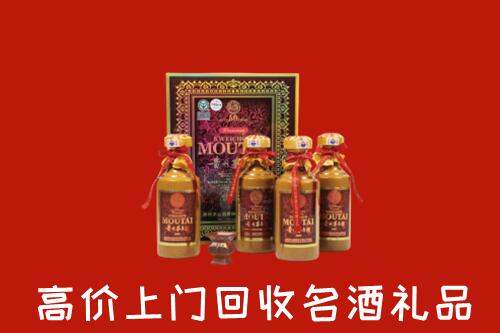 漳州市漳浦县回收50年茅台酒