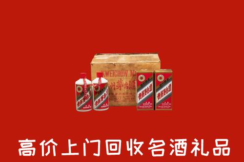 漳州市漳浦县回收铁盖茅台酒