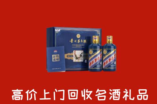 漳州市漳浦县回收生肖茅台酒