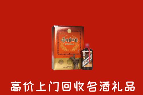 漳州市漳浦县回收贵宾特制茅台酒