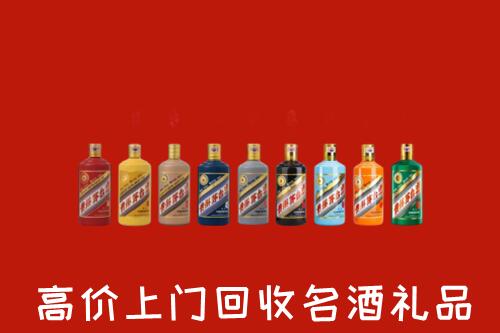 漳州市漳浦县回收纪念茅台酒