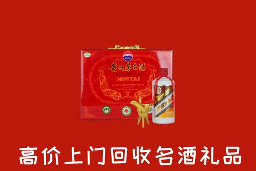 漳州市漳浦县回收茅台酒瓶