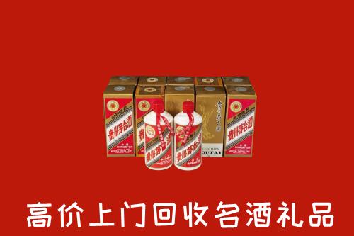 漳州市漳浦县回收年份茅台酒
